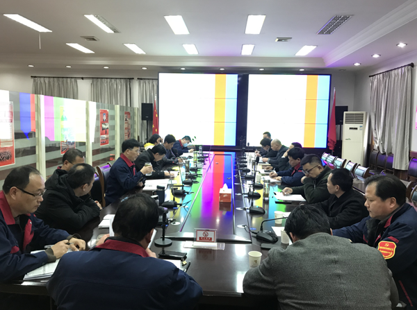 公司召開(kāi)會(huì)議傳達(dá)集團(tuán)公司黨建工作會(huì)議、紀(jì)檢工作會(huì)議精神