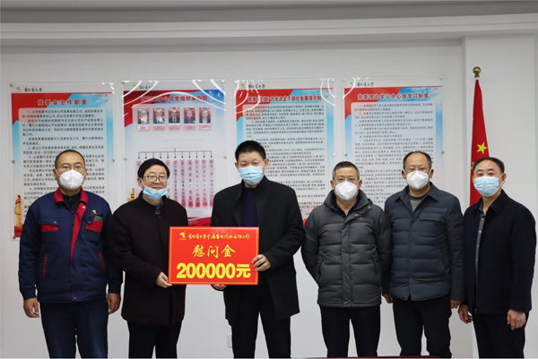 集團(tuán)公司黨委委員、副總經(jīng)理胡新付到公司走訪(fǎng)慰問(wèn)