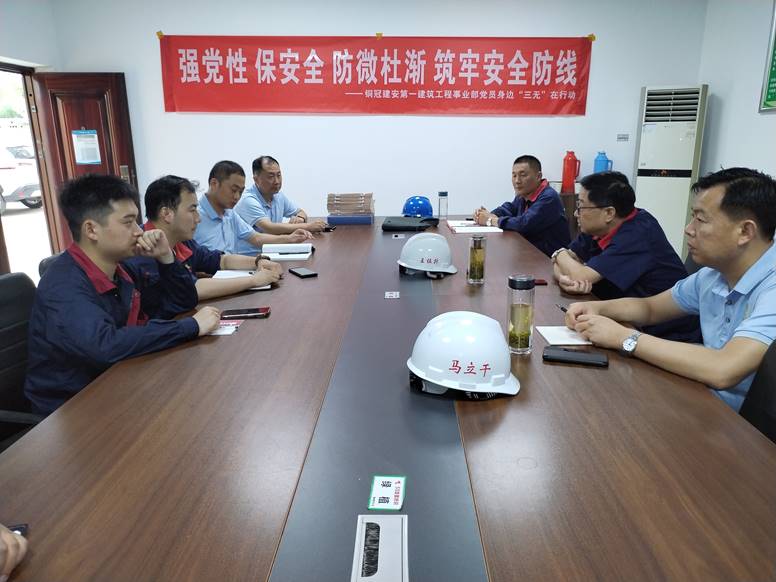 公司開展第二季度安全環(huán)保、職業(yè)健康及消防綜合大檢查